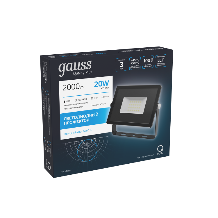 Прожектор (LED) 20Вт 1800лм 6500К IP65 черн. Qplus GAUSS
