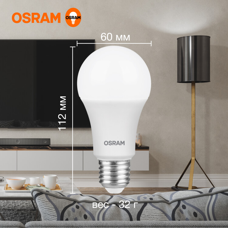 Лампа светодиод. (LED) Груша Е27 10.5Вт 960лм 4000К 230В матов. Osram