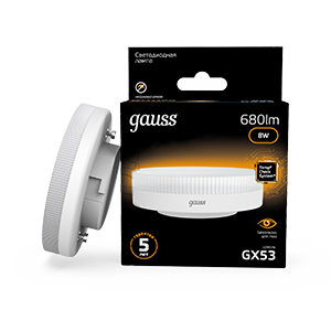 Лампа светодиод. (LED) Таблетка GX53  8Вт 680лм 3000К 230В матов. Gauss