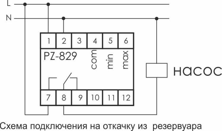 Реле контроля уровня PZ-829 без датчиков (2-х уровневое)