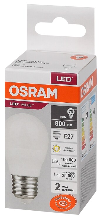 Лампа светодиод. (LED) Шар Е27 10Вт 800лм 3000К 230В матов. Osram