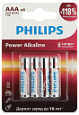 Батарейки Philips LR03P4B/51 ААА алкалиновые 1,5v 1 уп= 4 шт. LR03-4BL Power-Батарейки (незаряжаемые элементы питания) - купить по низкой цене в интернет-магазине, характеристики, отзывы | АВС-электро